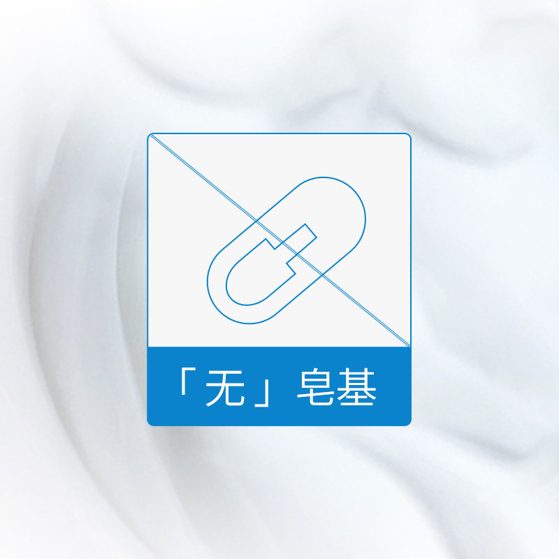 进口physiogel温和清洁卸妆洗面奶 gsk葛兰素史克海外洁面