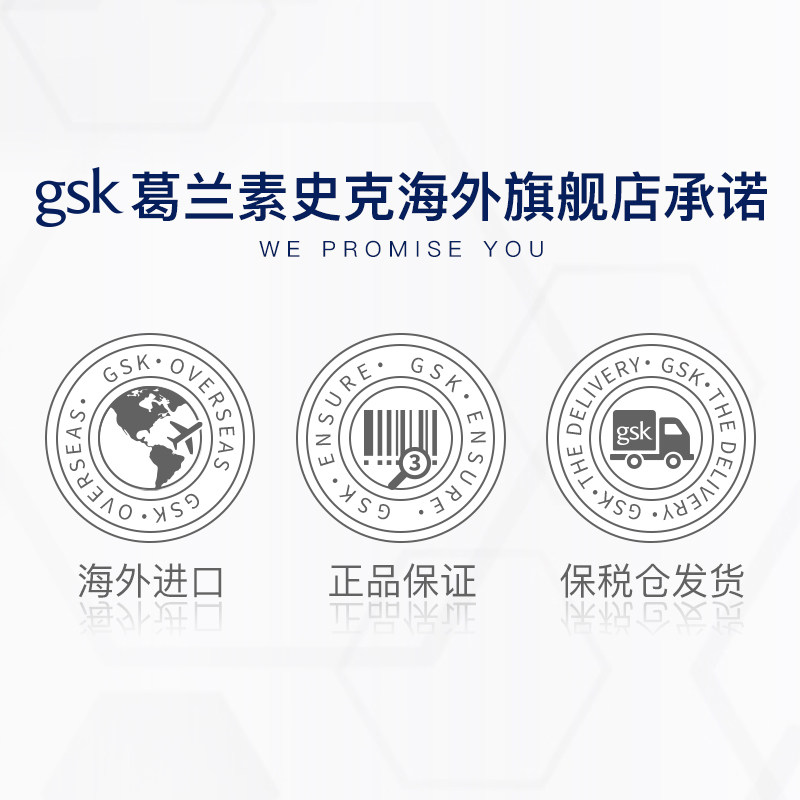 进口益周适parodontax适缓解牙膏 gsk葛兰素史克海外牙膏