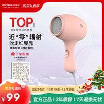 Olai Poetry Baby Electric Hair Dryer Children Special Low Noise Negative Ion Low Radiant Blow Hair Blow Fart Wind