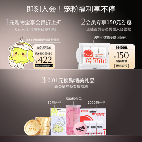 升级款天龙捡球滚筒 便携可拆卸金属网球框捡球筐60粒装T115-60 - 图0