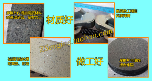 宗申摩托车ZS125-50 150GY-10 110-60 200前后刹车碟刹片制动蹄块 - 图0