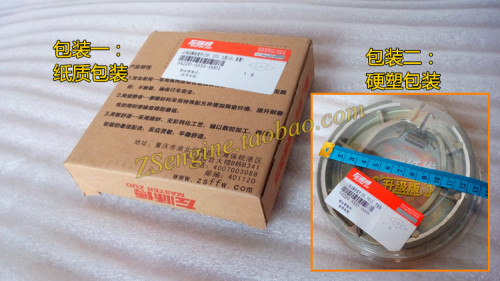 宗申摩托车ZS125-50 150GY-10 110-60 200前后刹车碟刹片制动蹄块 - 图1