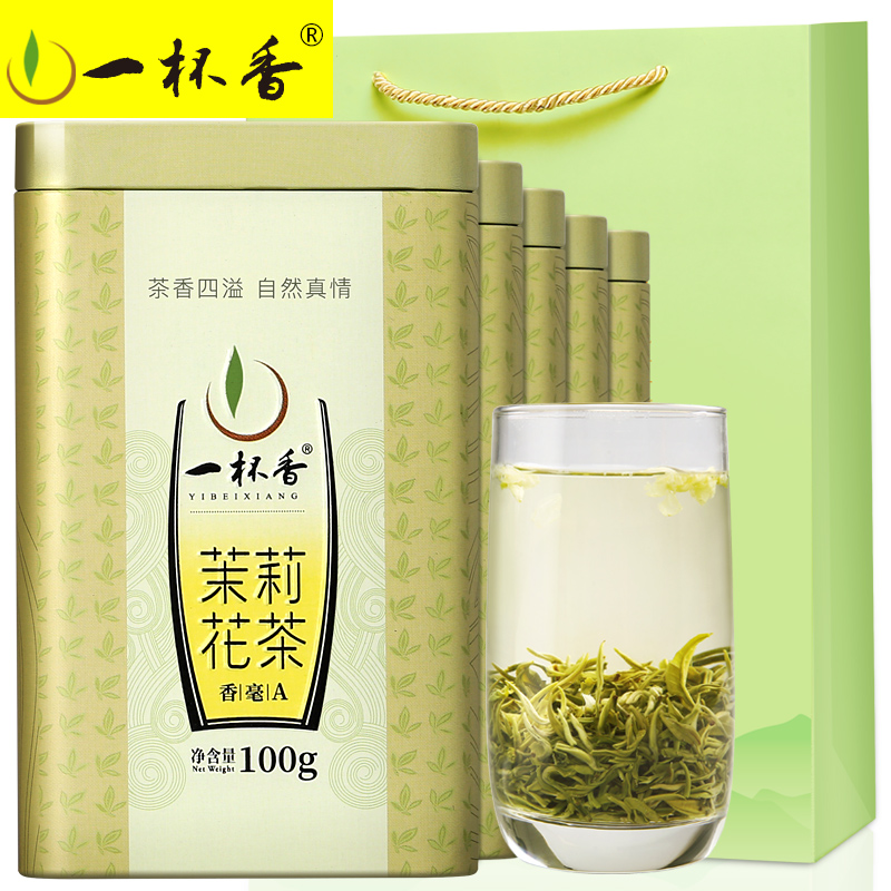 一杯香旗舰店新茶一杯香茉莉花茶一级500克礼盒装茶叶横县散装绿茶花草茶0