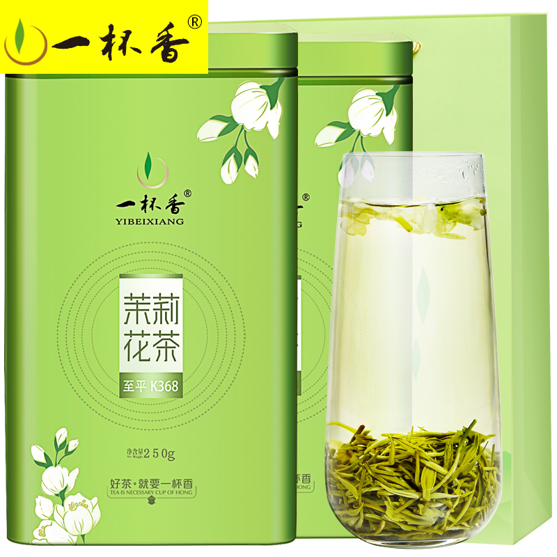 一杯香旗舰店新茶一杯香茉莉花茶一级袋装茶叶广西横县花草茶绿茶500g散装0