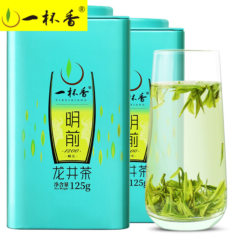一杯香2盒共250克礼盒明前龙井茶 一杯香龙井茶（非西湖）