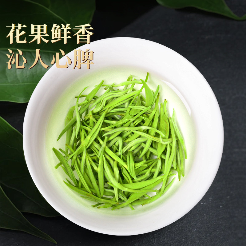 新茶一杯香明前苏州碧螺春250g茶叶绿茶自己喝正品官方旗舰店