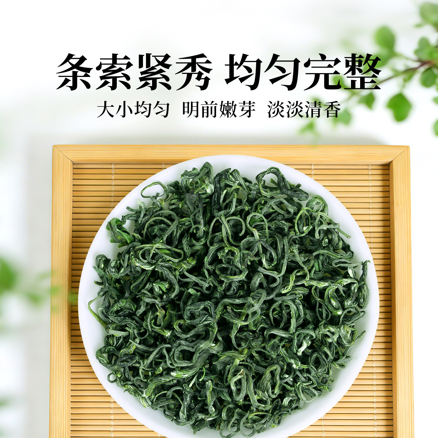2025新茶一杯香云雾绿茶明前茶叶绿茶500g自己喝正品官方旗舰店,淘宝优惠券,粉丝福利购,淘宝优惠卷