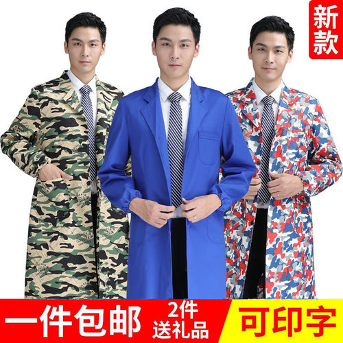 长袖干活穿蓝大褂防尘迷彩工作服男女可穿防污耐脏搬运护新衣长款 - 图0