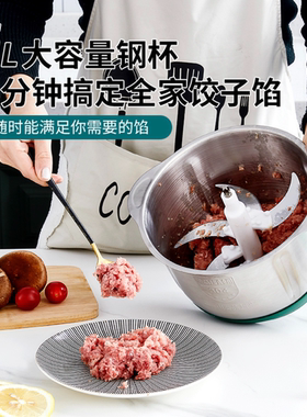 绞肉机不锈钢全自动电动500w大功率升级款6叶悬浮刀片双盆