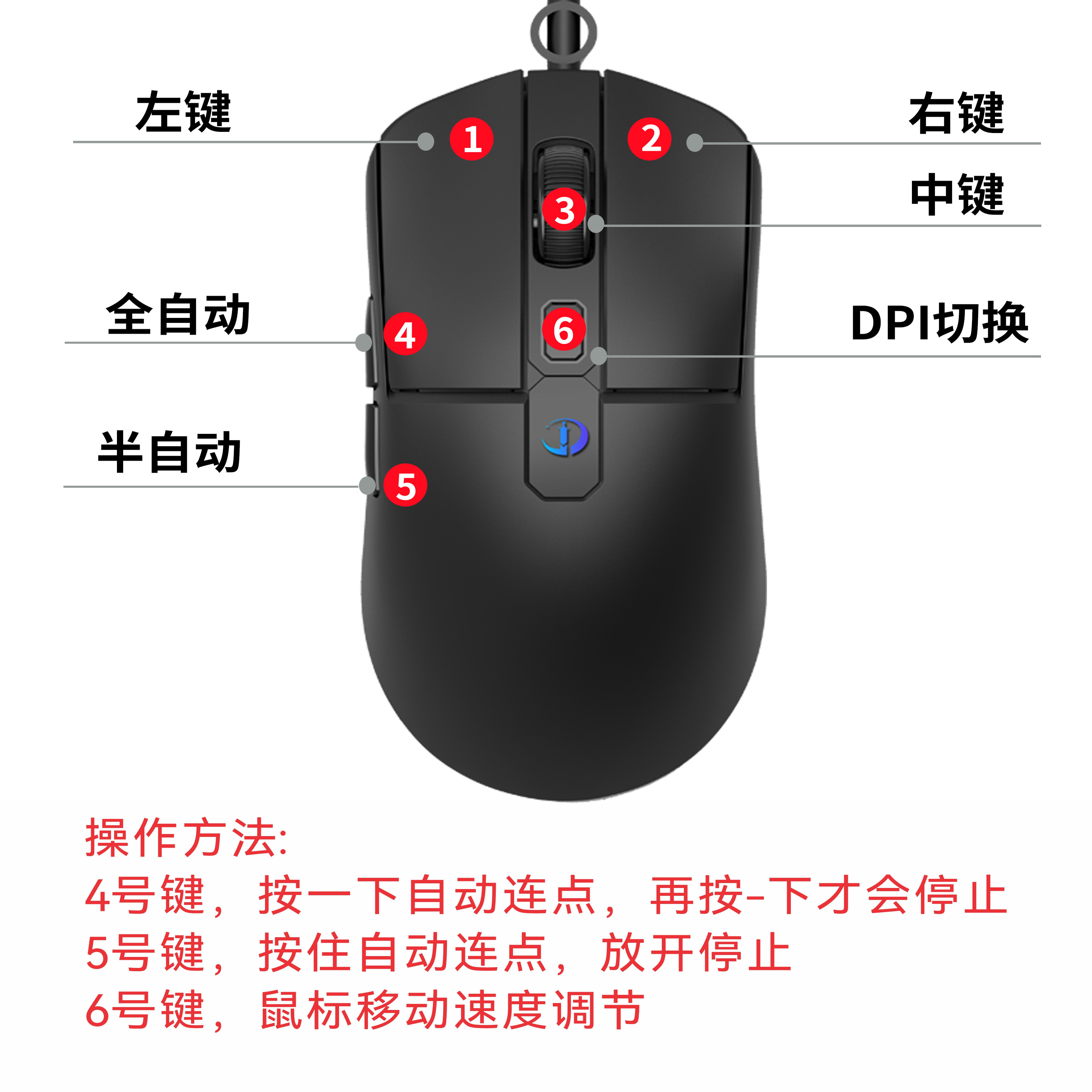自动连点器MC我的世界鼠标宏复制粘贴左右键点击速点连击游戏办公