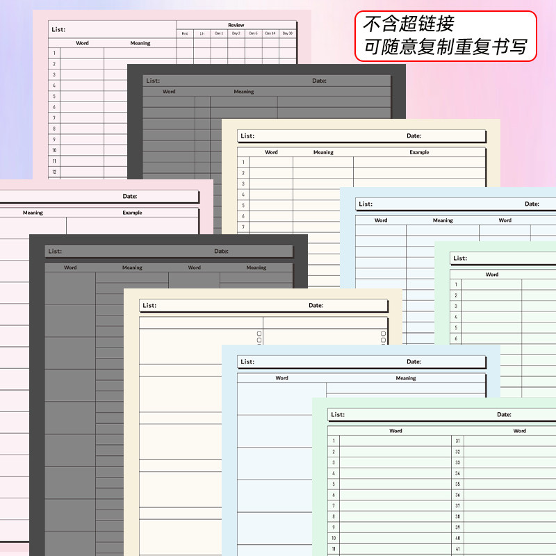 单词笔记本电子手账goodnotes生词复习学生课堂学习手写英语模板