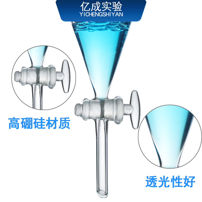 梨形分液漏斗125/250/500/1000ml分液漏斗四氟活塞带刻度滴液漏斗 - 图1