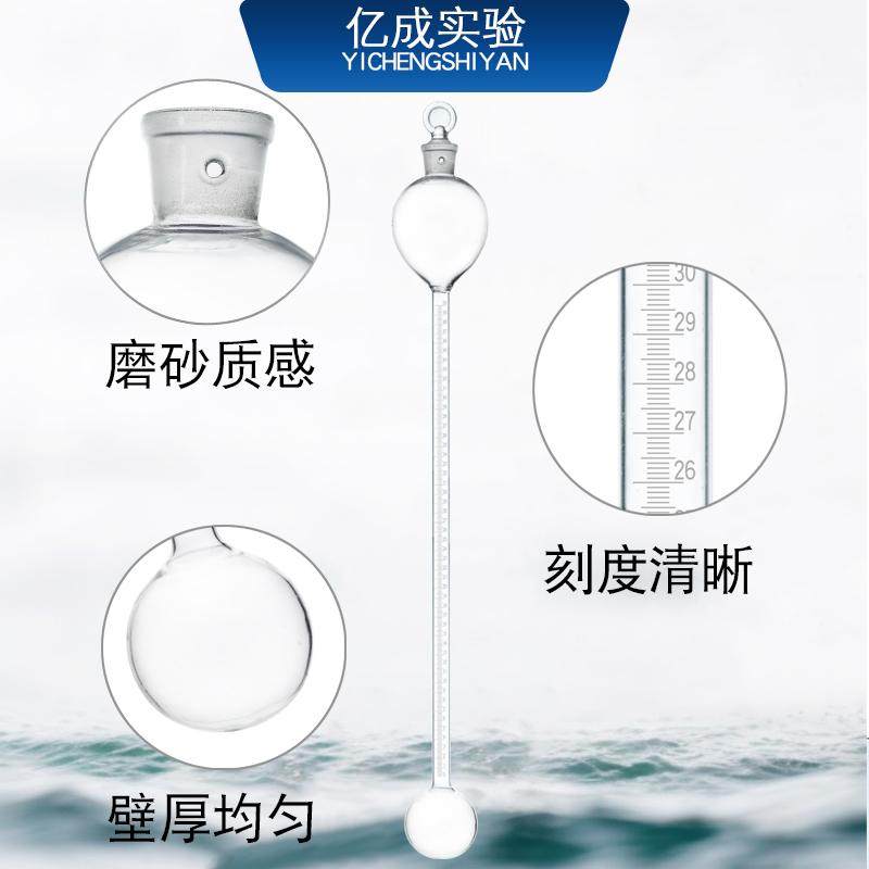 双球计量管测定管50ml 具塞计量管上球300ml 带气孔阀门,淘宝优惠券,粉丝福利购,淘宝优惠卷