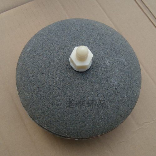 陶瓷全刚玉曝气器 微孔曝气头 养殖充氧气盘石 曝气盘 曝气器加厚 - 图1