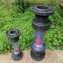 Flange type LZS80 100125150 floater flow meter plastic pipe liquid water rotor flow meter