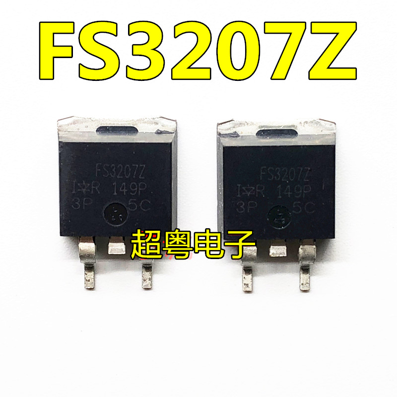 irfs3207-新人首单立减十元-2022年6月|淘宝海外