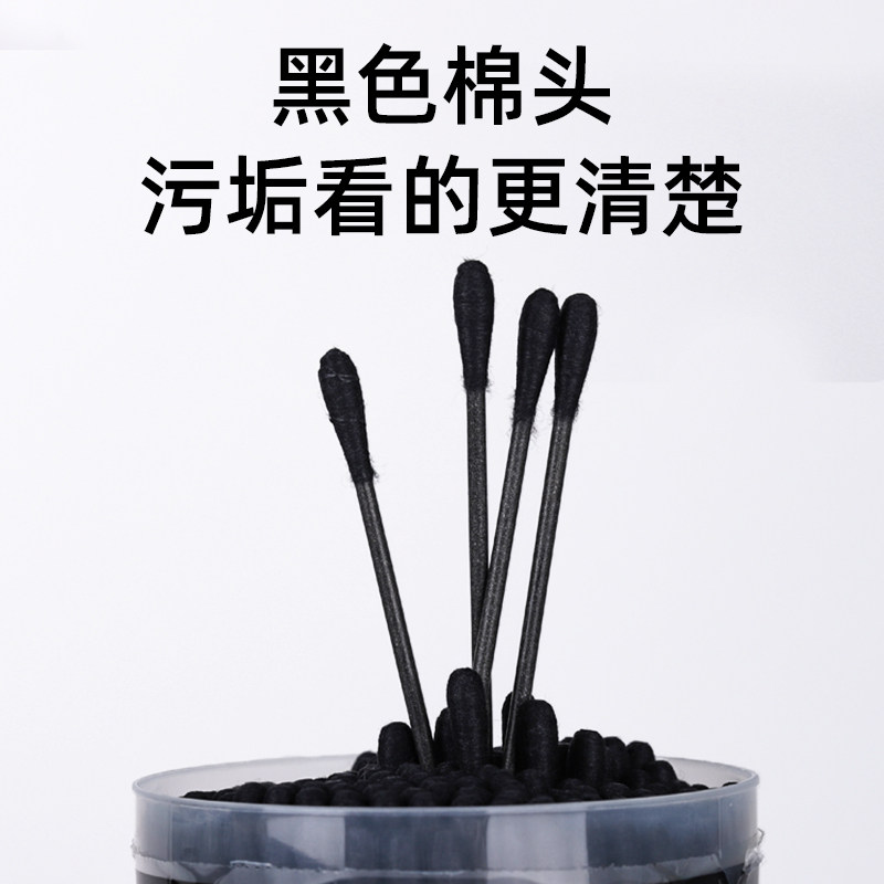 日本白元黑色棉签黑头棉棒掏耳朵纸轴棉花棒化妆卸妆清洁棉球棉签,淘宝优惠券,粉丝福利购,淘宝优惠卷