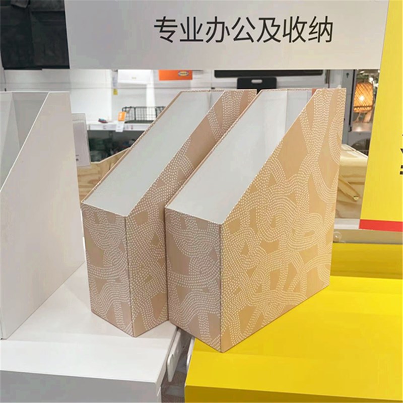 IKEA宜家 文件资料收纳整理盒两件 小清新北欧风杂志盒 希纳特价 - 图1