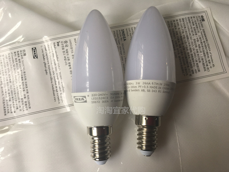 IKEA宜家  里耶E14LED 球形节能灯泡  e14小螺口灯泡大全包邮 - 图2