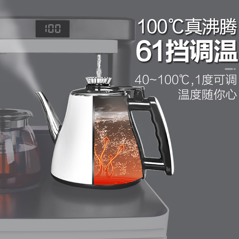 海尔家用全自动上水多功能饮水机 haier海尔圆申顺茶吧机/泡茶机