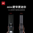 优必克mini迷你轨道插座可移动滑轨插排家用电力导轨厨房电源明装