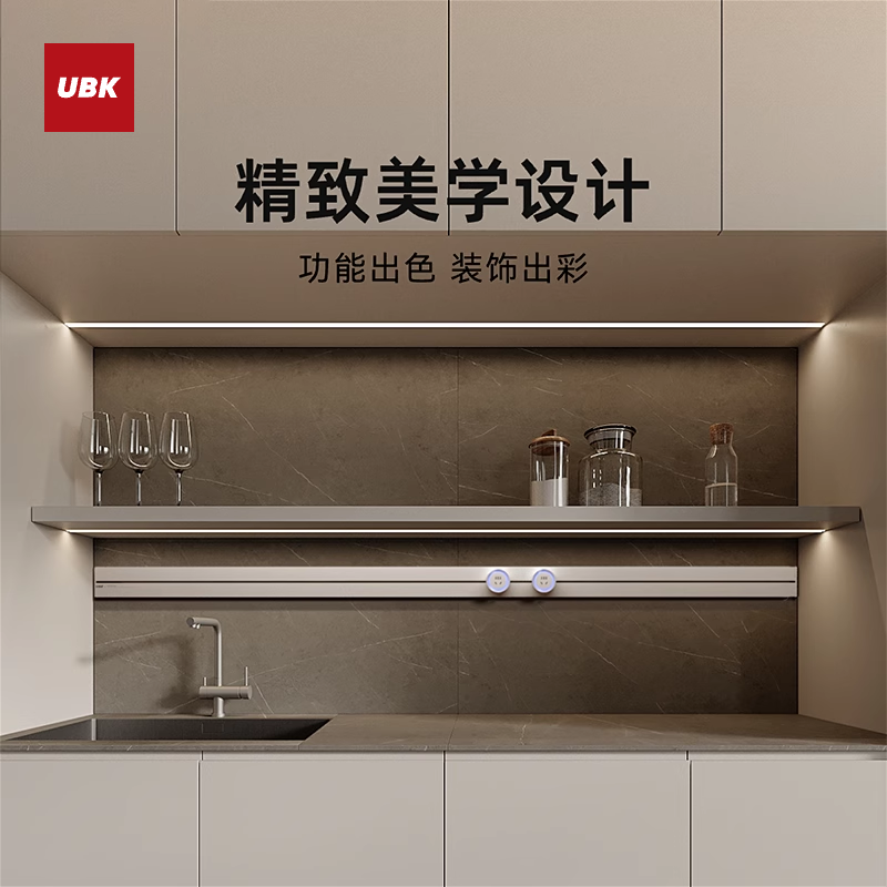 优必克QPro轨道插座安全门升级感应灯双USB多款多色自由搭可定制,淘宝优惠券,粉丝福利购,淘宝优惠卷