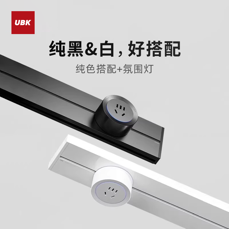 优必克可移动轨道插座CD纹款餐厨岛台电力导轨明装嵌入式滑轨排插,淘宝优惠券,粉丝福利购,淘宝优惠卷