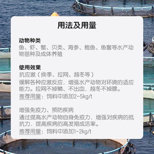 安琪福邦酵母细胞壁多糖(甘露寡糖)500g 鱼虾鳗鳝鳖 海参贝类养殖 - 图1