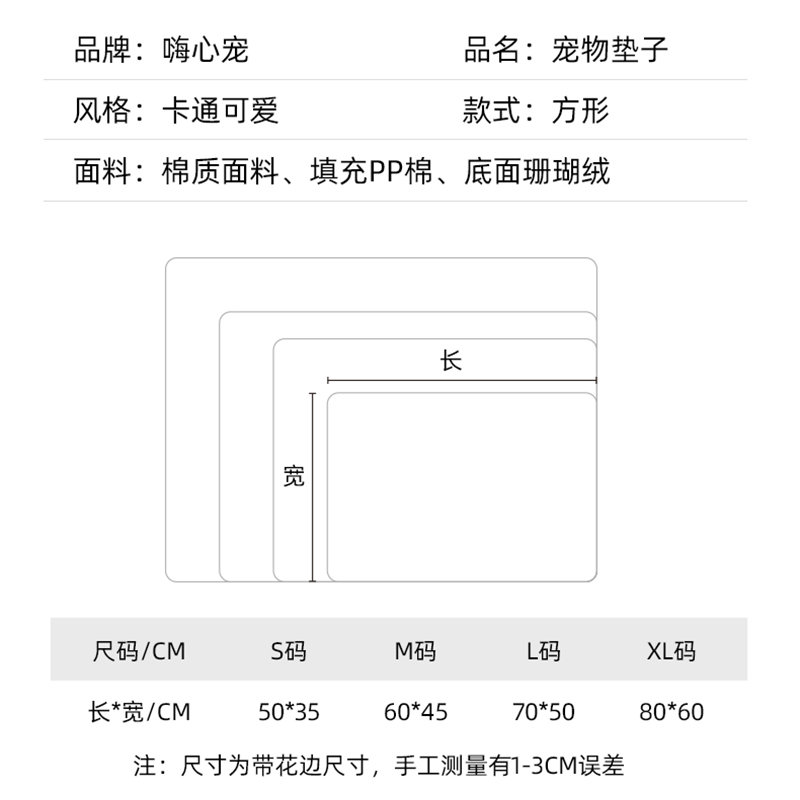 猫窝冬季保暖猫垫子睡觉用软狗睡垫宠物垫狗垫子猫咪踩奶垫猫床垫 - 图3