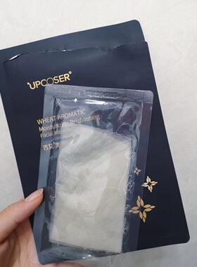 吉艾补水收缩毛孔贴片
