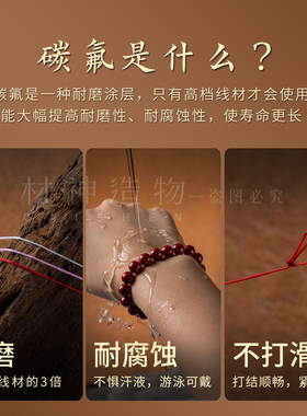 追求手串高归圆度弹性大韧性强