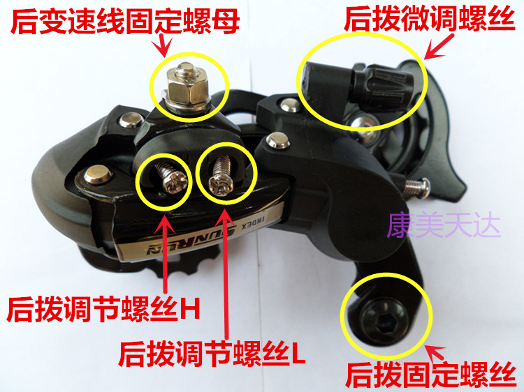 21 speed 24 speed eye derailleur rear derailleur