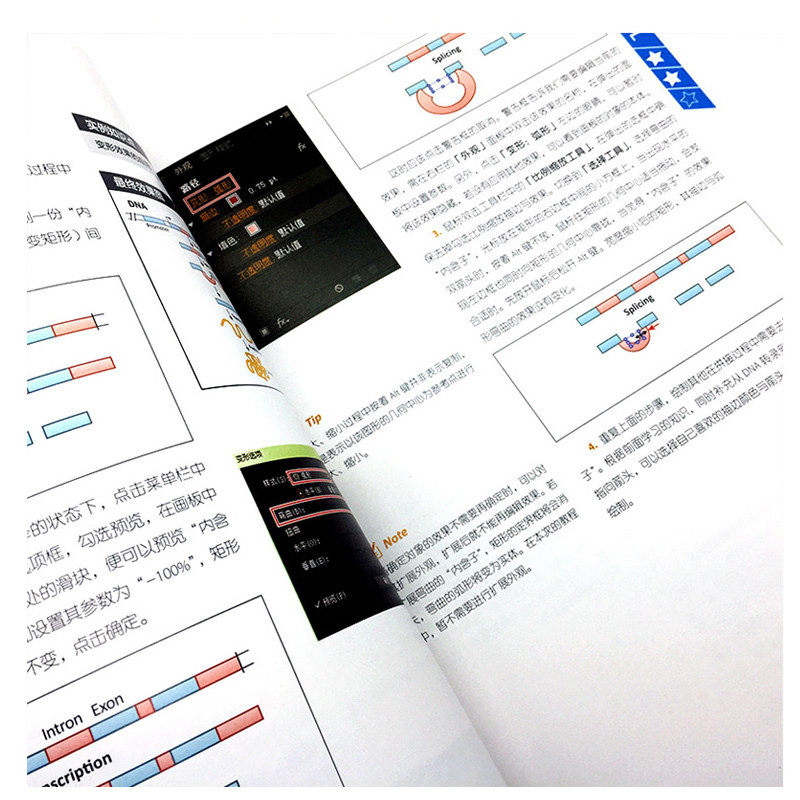 生命科学插图从入门到精通adobe Illustrator使用技巧图像教程赛哲生物科学视觉团队ps入门书籍AI插图绘画绘图软件畅销书 官方正版