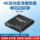 4K HD automatic loop video picture player