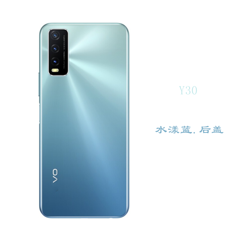 适用于vivo Y30后盖y30电池盖外壳Y30标准版全新后盖手机盖后壳 - 图0