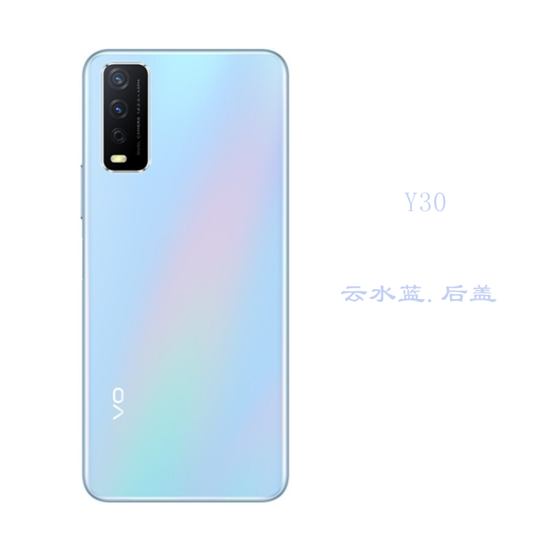 适用于vivo Y30后盖y30电池盖外壳Y30标准版全新后盖手机盖后壳 - 图3