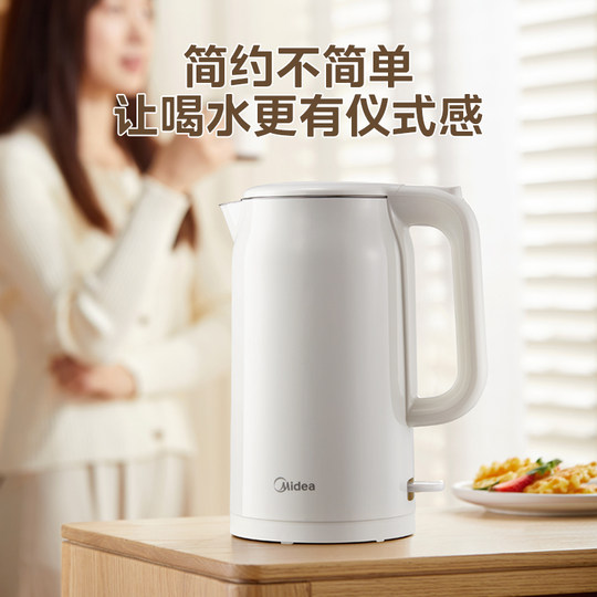 美的电热水壶316L不锈钢家用2L升大容量电开水壶全自动一体烧水壶