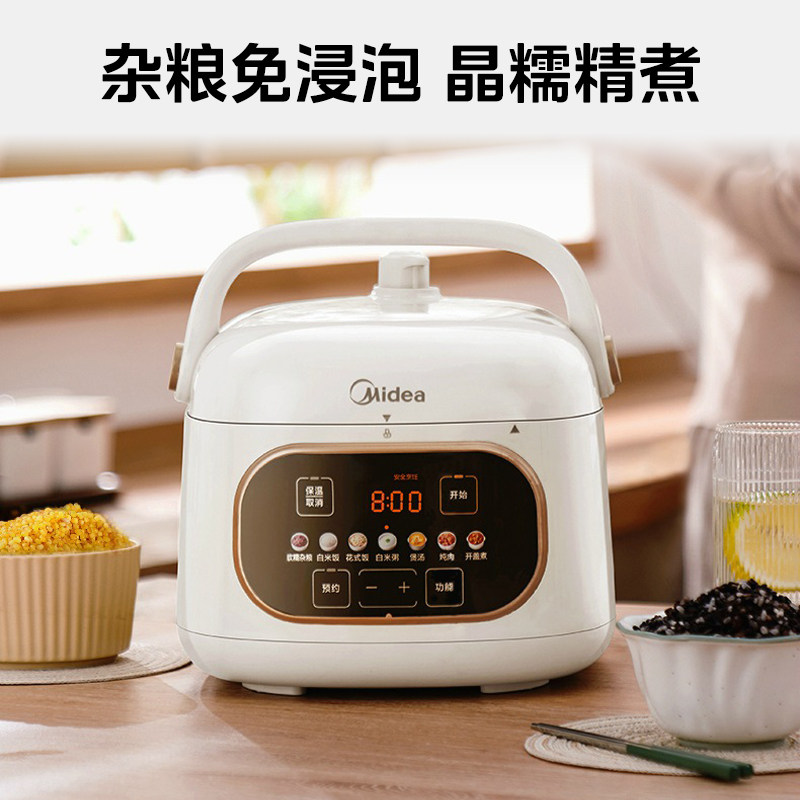  midea美的斯齐诺电压力锅