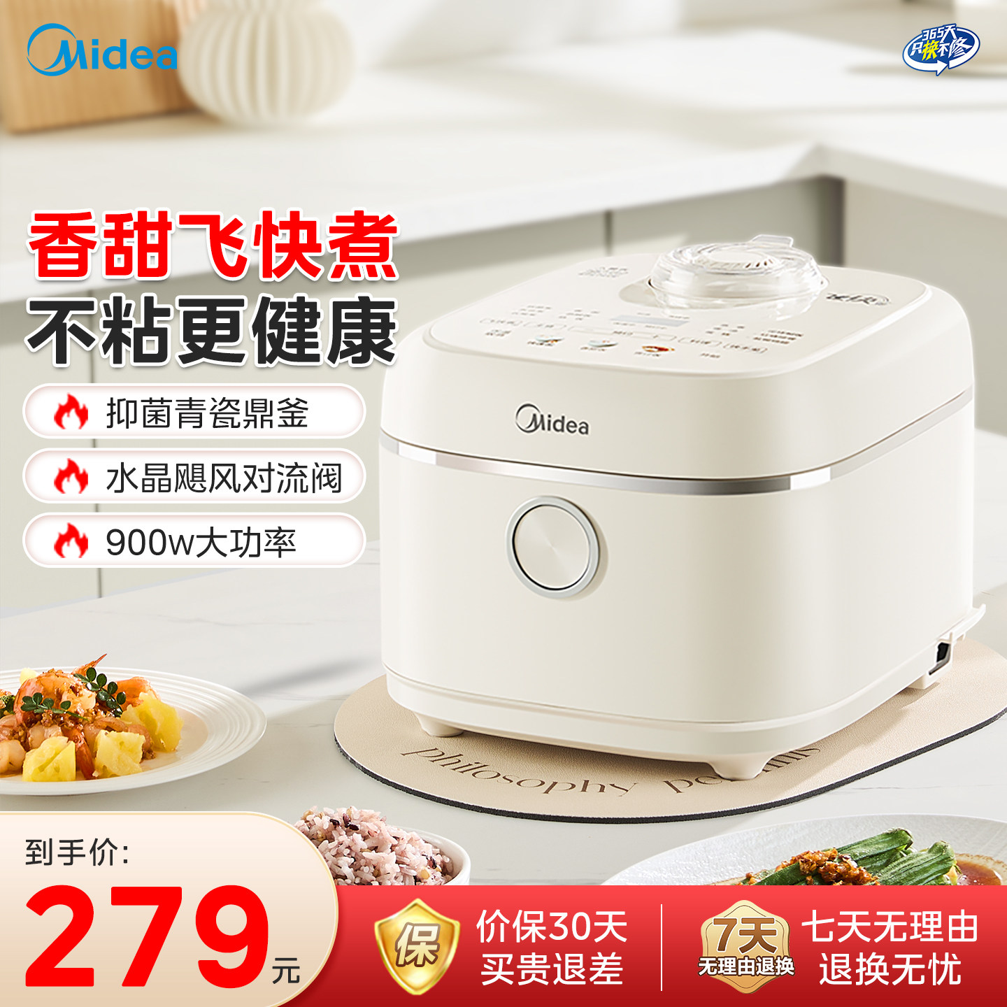 美的电饭煲青瓷内胆4-5L大容量多功能不粘家用电饭锅官方正品