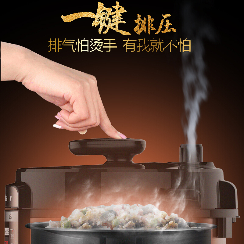 美的电家用多功能5升智能压力锅 midea美的斯齐诺电压力锅