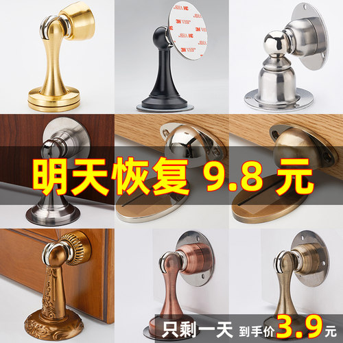 免打孔门吸防撞门顶墙吸卫生间门挡强磁吸门器短地吸门阻门顶门碰 - 图0