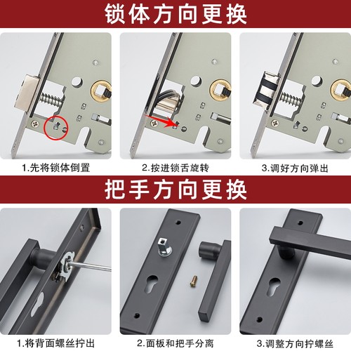 黑色房门锁家用通用型卧室内门锁具三件套静音老式门把手旧门换锁 - 图1