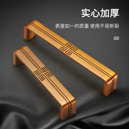 中式拉手柜门家具衣柜把手黄古橱柜柜子抽屉仿古复古小拉手单孔 - 图1