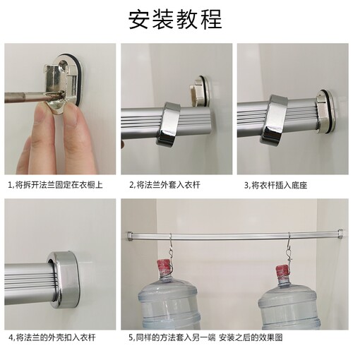 衣柜内挂衣杆加厚法兰座衣架衣橱横杆挂杆五金静音柜子凉衣架衣通 - 图2