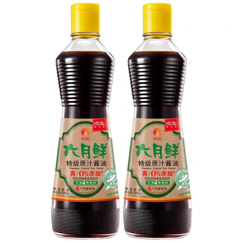 【2瓶x500ml】六月鲜特级原汁酱油欣和特级生抽炒菜酿造酱油调味 - 图3