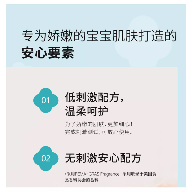 【双11现货抢购】儿童面霜春夏保湿肤律倍贝宝宝倍护润肤霜身体乳
