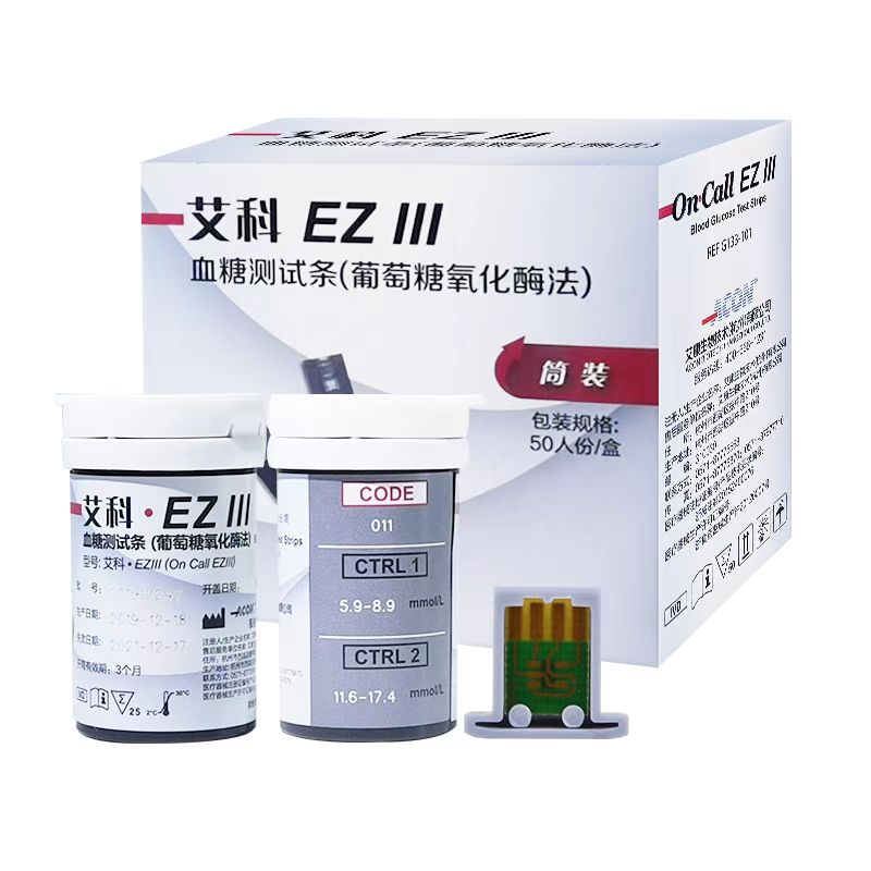 艾科EZⅢ血糖测试条 家用血糖仪桶装试纸 EZ3血糖测试仪试片 - 图0