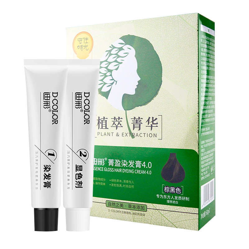 迪彩染菁盈染发焗油膏植萃菁华每盒60g*2棕黑自然黑色送染发工具