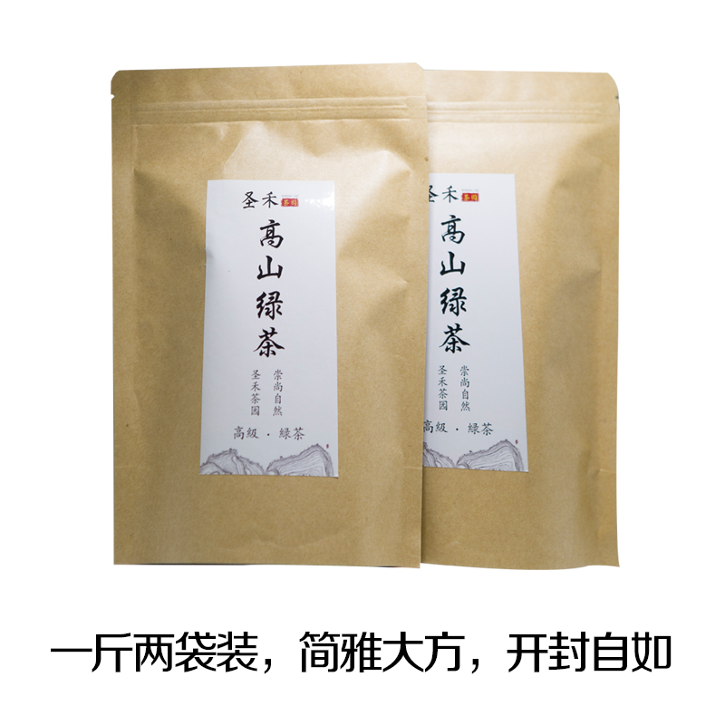 绿茶茶叶2024新茶散装 高山云雾明前春茶茶农直销 浓香型500g包邮 - 图3