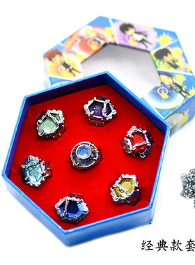 家庭教师戒指套装REBORN